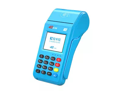 中卫拉卡拉传统大POS机